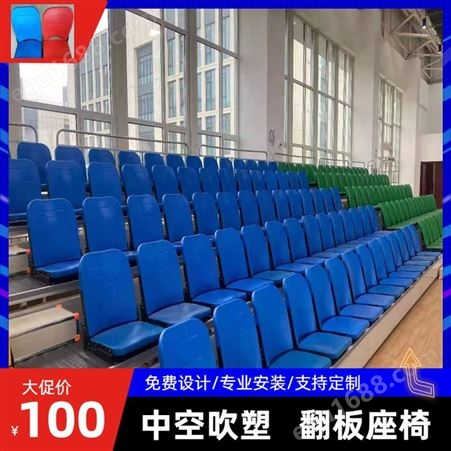 沧州永泰看台座椅生产厂家 移动看台座椅 体育场馆座椅 欢迎咨询