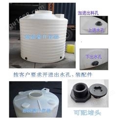 重庆水箱厂家 供应5吨储水罐5000l水塔-装自来水桶-透明塑料水桶