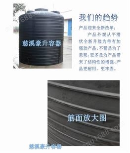 （贵州做塑料水桶的厂家）贵阳塑料水箱厂家-5吨10吨15立方pe水塔化工储罐