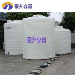 宁波塑料水塔 PE水箱10立方水桶10000升10顿储水罐畜水大桶