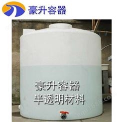 重庆塑料水桶厂家 白色透明塑料水桶-10000L升水塔-10立方水箱-可定制桔红色黄色桶