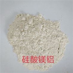 硅酸镁铝厂家_硅酸镁铝_触变剂润滑剂增稠剂_硅酸镁铝价格