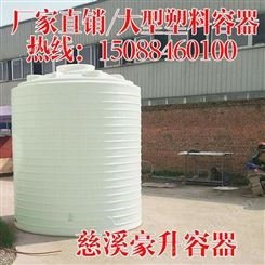 PE水箱批发-为您推荐慈溪豪升塑料水箱厂家