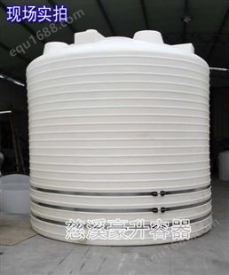 宁波生产PE塑料水桶的厂家-5T水桶价格10吨水箱批发带磁翻板液位计豪升容器