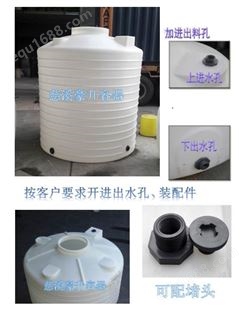 透明塑料水桶 5000L升水塔-大号水桶-5吨pe水桶-蓝色室外防晒塑料水箱