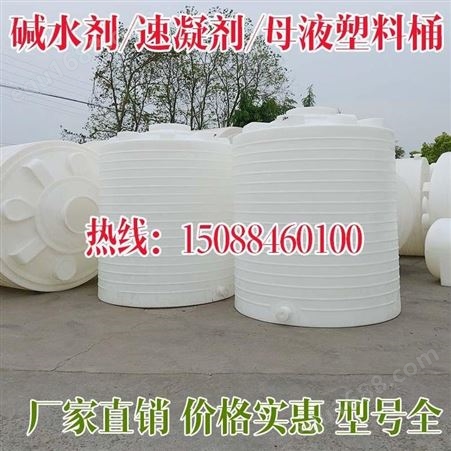 贵州贵阳塑料水桶生产厂家-搅拌站用的塑料桶有卖