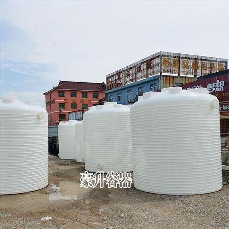 绍兴塑料水箱生产厂家-绍兴塑料水桶批发价格10T15吨装白油原基础油桶帝豪容器