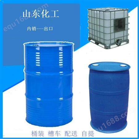 原装桶是的昆达三乙胺散水桶装厂家