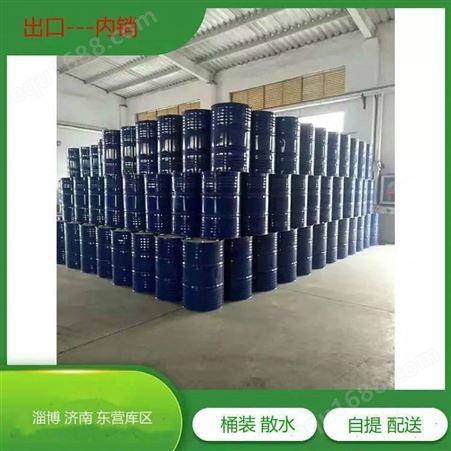 昆达三乙胺散水桶装山东生产厂家三乙胺供应