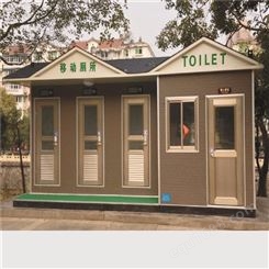 环保厕所 移动环保厕所生产厂家 移动卫生间定制 公共卫生间定制 西安同创