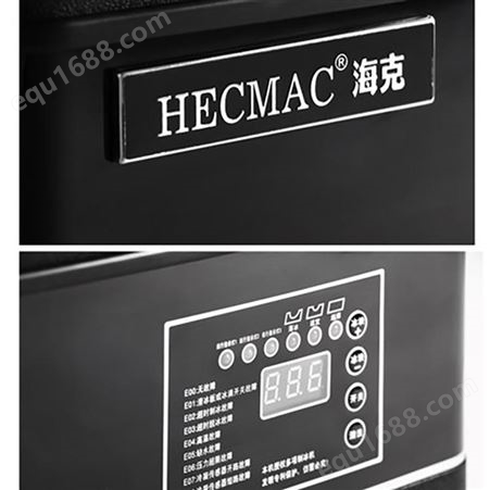 HECMAC海克制冰机36KG商用奶茶店一体式风冷酒吧全自动方冰制作HIC-36