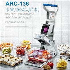 美国Ediund/爱莲ARC-136 水果蔬菜切片机商用手动多功能切菜机