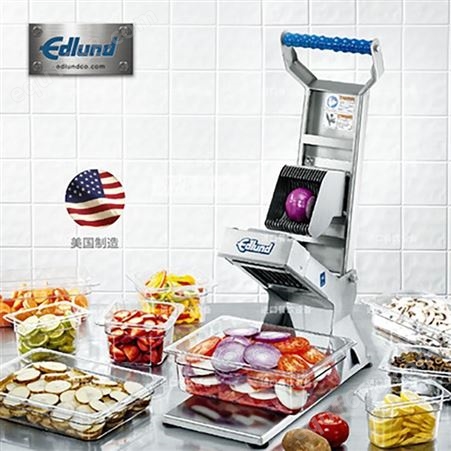 美国Ediund/爱莲ARC-136 水果蔬菜切片机商用手动多功能切菜机