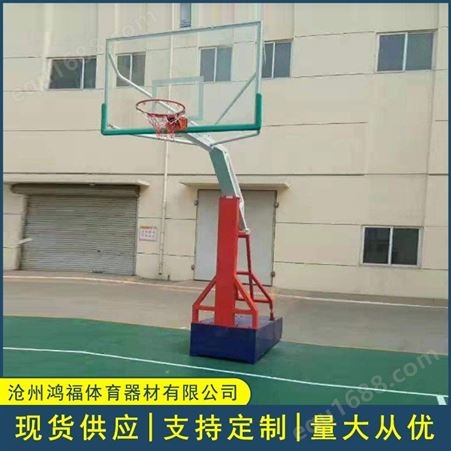 现货供应 液压凹箱篮球架 平箱篮球架 凹箱移动篮球架