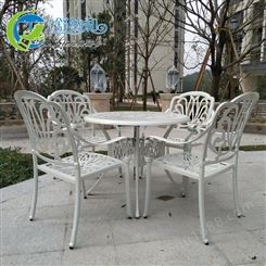 白色户外铸铝桌椅 欧式风格户外桌椅 防风防雨耐老化户外铸铝桌椅