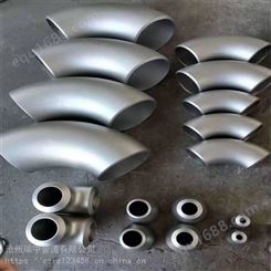 沧州瑞中生产铝弯头 1060纯铝弯头 90度45度铝合金弯头