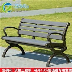户外休闲椅塑木公园椅公园椅 PE塑木公园椅 塑木公园椅价格