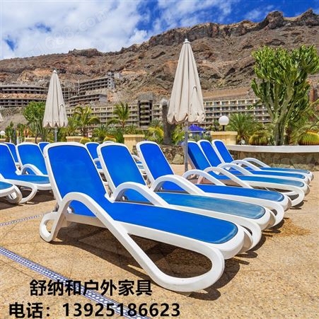 舒纳和供应的JK02户外沙滩椅采用ABS塑料磨具一体成型塑料沙滩椅室外泳池躺椅舒适耐用