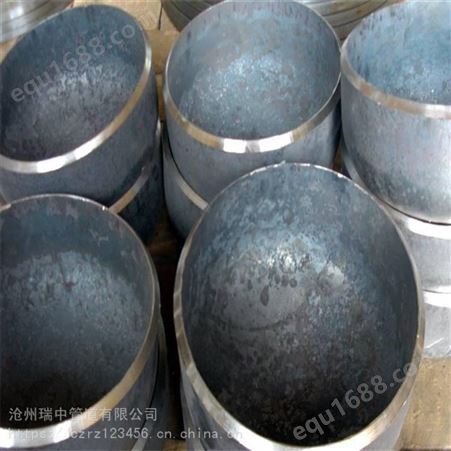 DN125沧州瑞中厚壁封头 碳钢封头 封头球形封头 管道配件