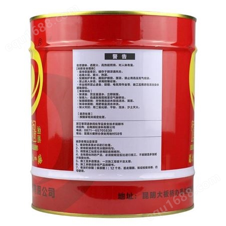 滇松牌醇酸调和漆14kg云南昆明防腐外墙免除锈家用防锈漆