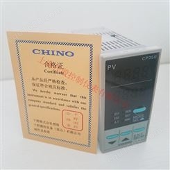 千野温控表CP35060S0P-00A CHINO数字调节仪代理