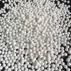 活性氧化铝球吸湿干燥剂 HF-A11