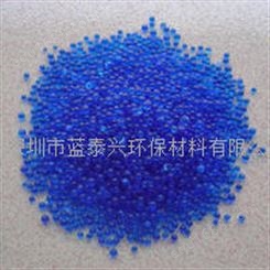 蓝色硅胶干燥剂