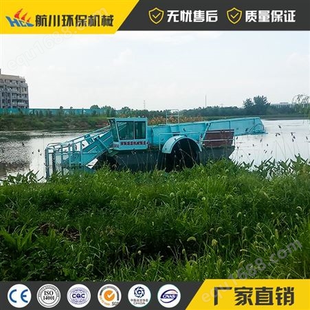 水葫芦收割设备厂家 小型全自动水草收割船用于水浮莲清理