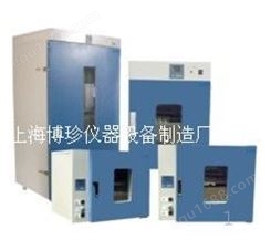 DHG-9035A臺式300度鼓風干燥箱 老化箱 烘箱