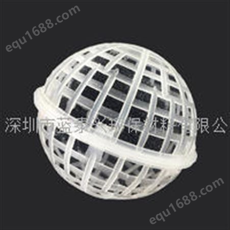 HF-SXFQ水处理塑料悬浮球内装纤维丝或海绵 HF-SXFQ