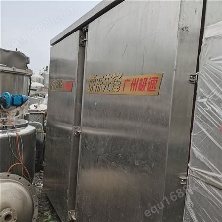 回收液氮速冻机 食品冻干机 二手液氮速冻柜