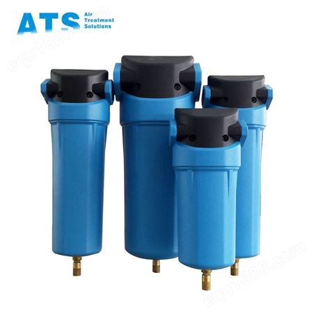 ATS 进出口外贸型 压缩空气过滤器 精密过滤器 高效过滤器