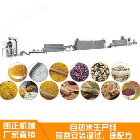 郎正机械即食梅菜扣肉饭自热米饭制造机械LZ70生产线