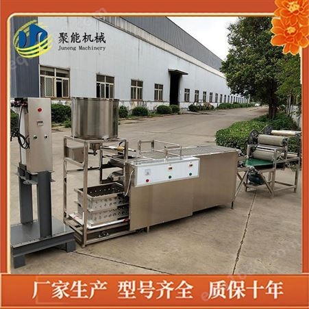 全套自动豆腐皮机价格 大型豆腐皮机厂家 聚能豆制品设备