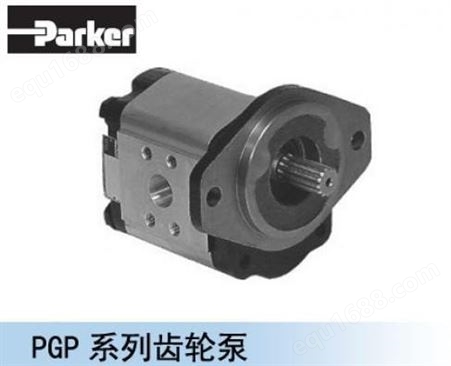 Parker派克PGP500系列齿轮泵PGP50齿轮泵PGM50齿轮马达（现货）