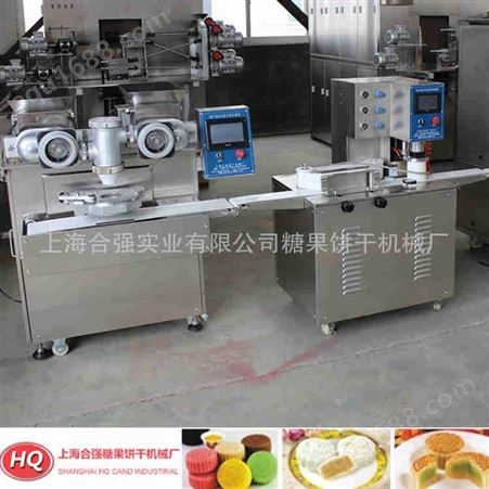 上海合强小型月饼机 五仁月饼加工机器价格 酥饼成型包馅排盘三件套 