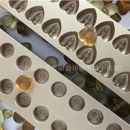 上海合强厂家微型糖果浇注机 小型糖果浇注设备 小型糖果机生产线价格