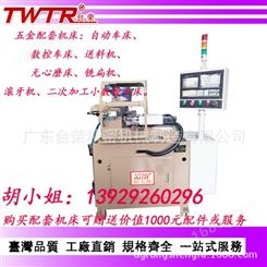 中国台湾台荣_25型_高精密小型数控仪表车床_电池壳批量二次加工