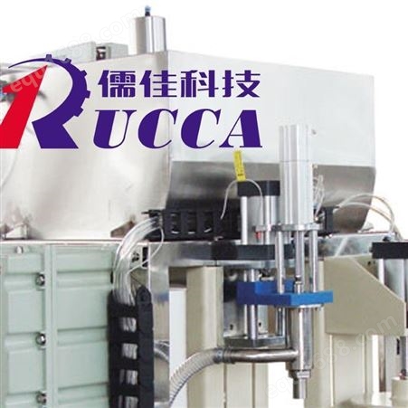 自动灌装机GL30儒佳/RUCCA油漆涂料包装灌装机厂家