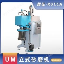 上海儒佳 工业用立式砂磨机 纳米级研磨机