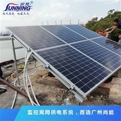 广州尚能 离网供电系统厂家 风光互补供电
