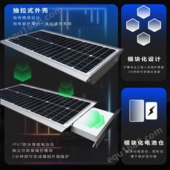 广东尚能 户外监控供电工程 太阳能监控供电 小型供电系统