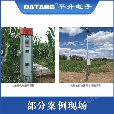 机井计量系统-水电双控计量灌溉控制系统，机井IC卡取水