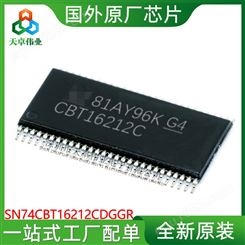 SN74CBT16212CDGGR 贴片TSSOP56 数字总线开关 IC芯片  AVT-original