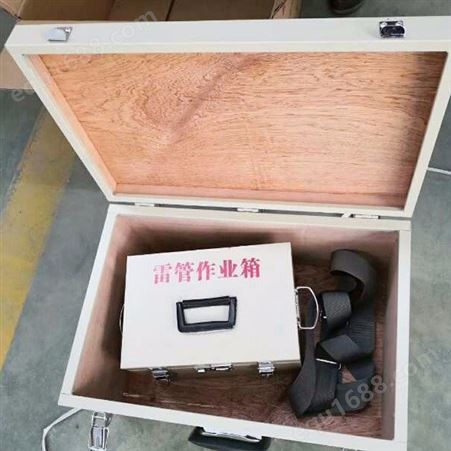 1吨箱危险物品存放柜 便携式爆破员现场作业箱 火工品箱