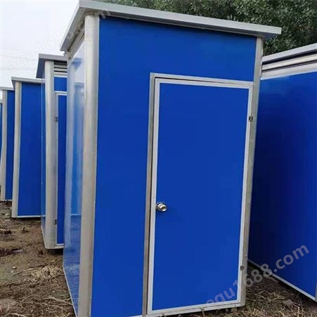 泊兴 移动厕所定制 农村改造移动厕所 移动厕所厂家 欢迎