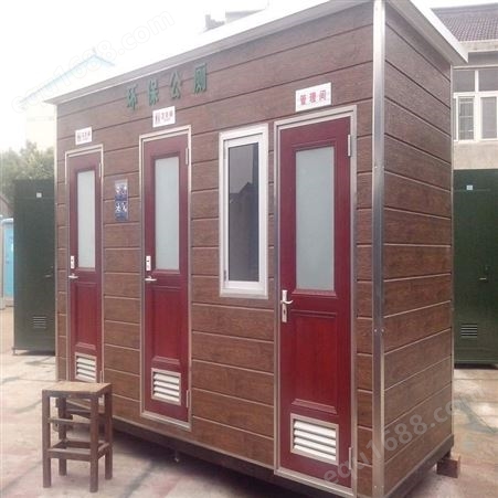 西藏移动厕所厂家 公园环保厕所 流动公厕