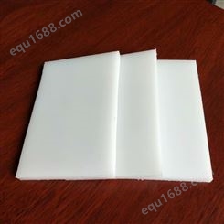生产切割尼龙衬板 绿色白色尼龙板材 浇筑含油耐磨异形件塑料板材