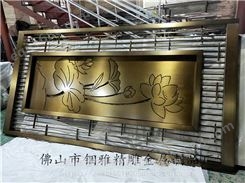 中式不锈钢花格拉丝青古铜屏风