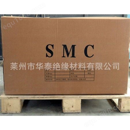 华泰供应高品质SMC片材包装 高质量绝缘体smc片材直营